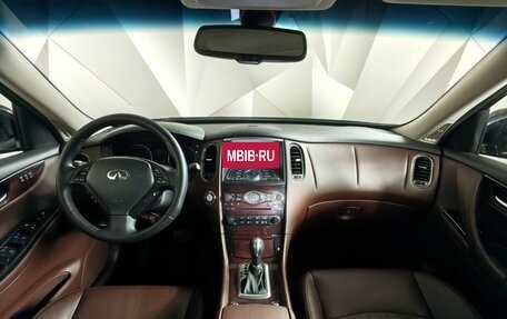Infiniti QX50 I рестайлинг, 2017 год, 1 809 000 рублей, 13 фотография