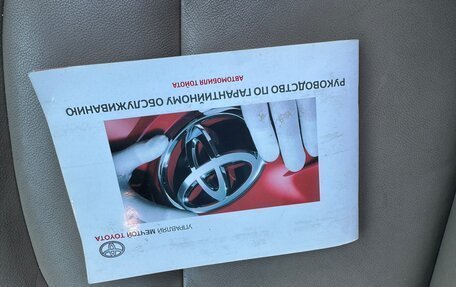 Toyota Land Cruiser 200, 2011 год, 2 990 000 рублей, 23 фотография