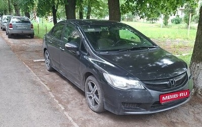 Honda Civic VIII, 2008 год, 530 000 рублей, 1 фотография