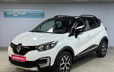 Renault Kaptur I рестайлинг, 2016 год, 1 280 000 рублей, 1 фотография