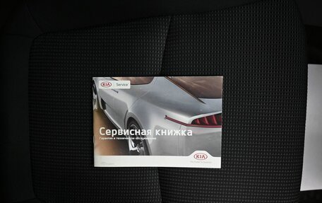 KIA Sorento II рестайлинг, 2018 год, 2 095 000 рублей, 20 фотография