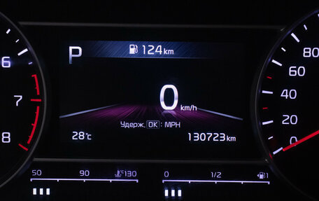 KIA Sorento IV, 2020 год, 3 145 000 рублей, 13 фотография