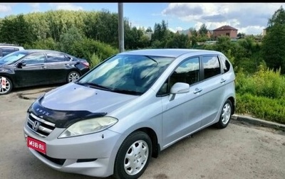 Honda Edix, 2004 год, 500 000 рублей, 1 фотография