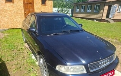 Audi A4, 1999 год, 400 000 рублей, 1 фотография