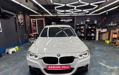 BMW 3 серия, 2015 год, 3 000 000 рублей, 1 фотография