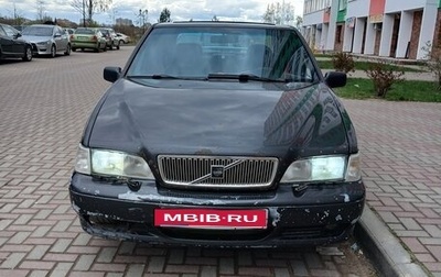 Volvo S70, 1997 год, 420 000 рублей, 1 фотография