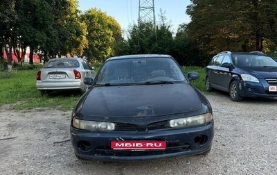 Mitsubishi Galant VIII, 1994 год, 150 000 рублей, 1 фотография