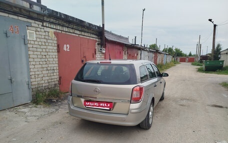 Opel Astra H, 2008 год, 340 000 рублей, 8 фотография