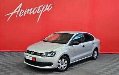 Volkswagen Polo VI (EU Market), 2014 год, 915 000 рублей, 1 фотография