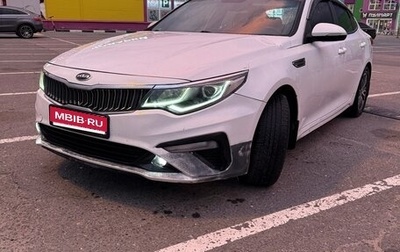 KIA Optima IV, 2019 год, 1 100 000 рублей, 1 фотография
