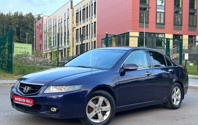 Honda Accord VII рестайлинг, 2004 год, 475 000 рублей, 1 фотография