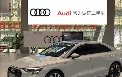 Audi A3, 2023 год, 1 879 000 рублей, 1 фотография