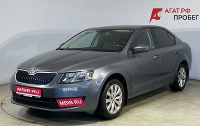 Skoda Octavia, 2013 год, 1 390 000 рублей, 1 фотография