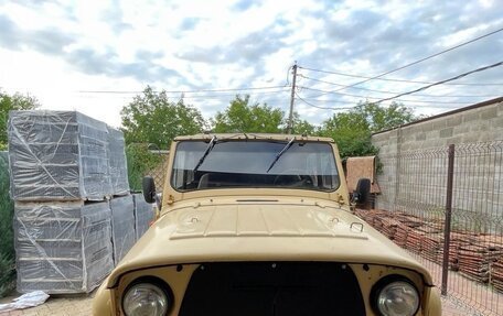 ЛуАЗ 3151, 1991 год, 450 000 рублей, 4 фотография