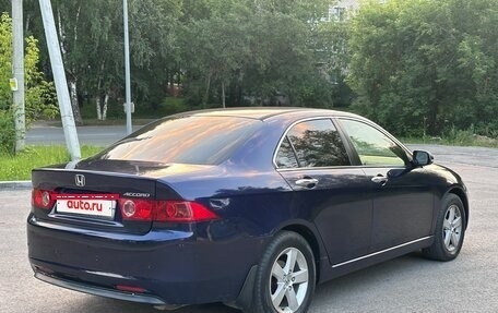 Honda Accord VII рестайлинг, 2004 год, 475 000 рублей, 5 фотография