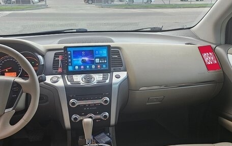 Nissan Murano, 2012 год, 1 340 000 рублей, 15 фотография