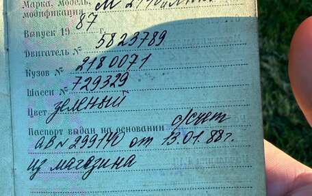 Москвич 2140, 1988 год, 200 000 рублей, 7 фотография