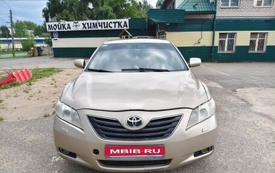 Toyota Camry, 2007 год, 700 000 рублей, 1 фотография