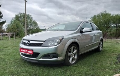 Opel Astra H, 2010 год, 840 000 рублей, 1 фотография