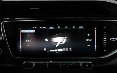 Geely Atlas, 2023 год, 2 049 000 рублей, 24 фотография