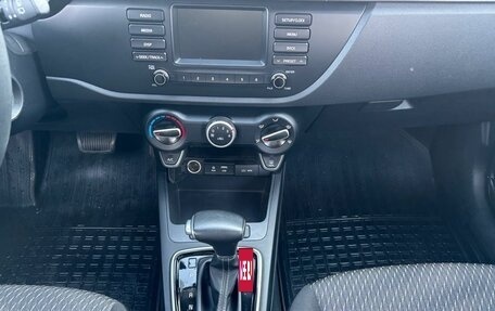 KIA Rio IV, 2020 год, 1 580 000 рублей, 15 фотография