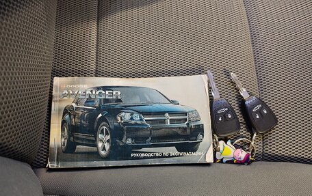 Dodge Avenger II рестайлинг, 2007 год, 790 000 рублей, 28 фотография