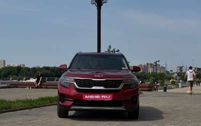 KIA Seltos I, 2021 год, 1 900 000 рублей, 1 фотография