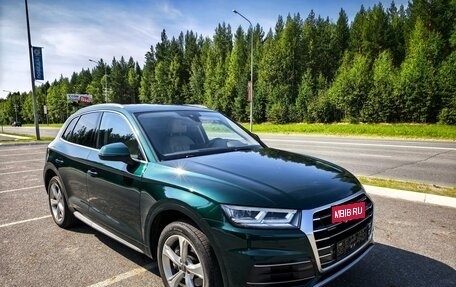 Audi Q5, 2017 год, 2 800 000 рублей, 3 фотография