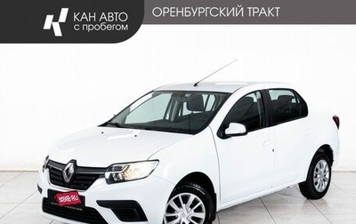 Renault Logan II, 2022 год, 1 120 000 рублей, 1 фотография