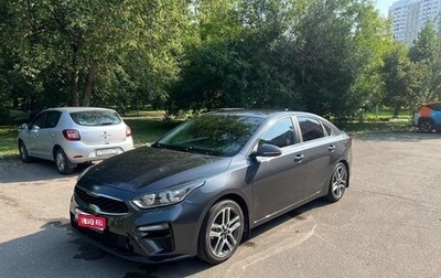 KIA K3, 2020 год, 1 690 000 рублей, 1 фотография