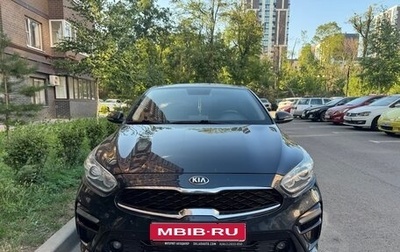 KIA Cerato IV, 2020 год, 1 650 000 рублей, 1 фотография