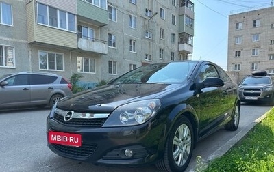 Opel Astra H, 2007 год, 530 000 рублей, 1 фотография
