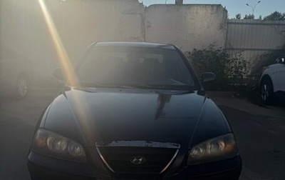 Hyundai Elantra III, 2003 год, 230 000 рублей, 1 фотография