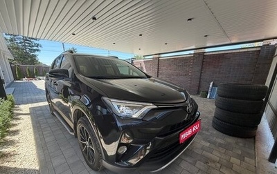 Toyota RAV4, 2015 год, 2 450 000 рублей, 1 фотография