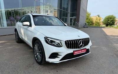 Mercedes-Benz GLC, 2017 год, 3 600 000 рублей, 1 фотография