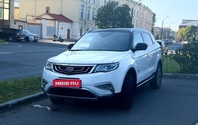 Geely Atlas I, 2019 год, 1 550 000 рублей, 1 фотография