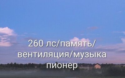 Saab 9-5 I, 1998 год, 310 000 рублей, 1 фотография
