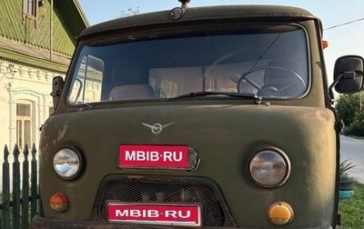 ЛуАЗ 3151, 1986 год, 170 000 рублей, 1 фотография