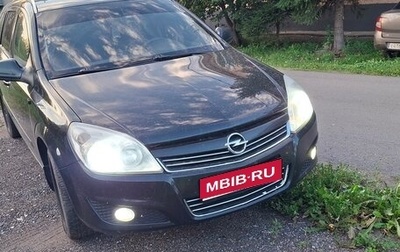 Opel Astra H, 2014 год, 700 000 рублей, 1 фотография