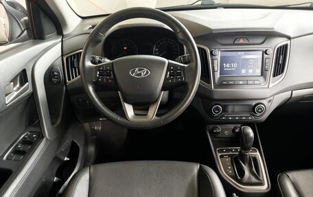Hyundai Creta I рестайлинг, 2020 год, 1 995 000 рублей, 19 фотография