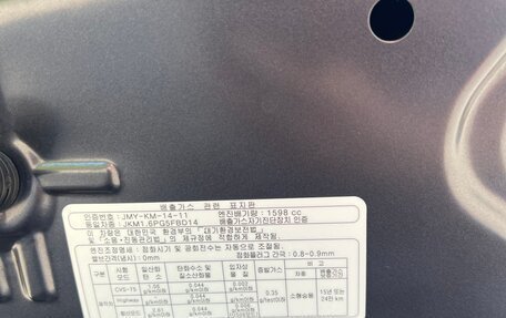 KIA K3, 2020 год, 1 690 000 рублей, 14 фотография
