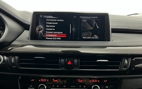 BMW X6, 2016 год, 3 050 000 рублей, 12 фотография