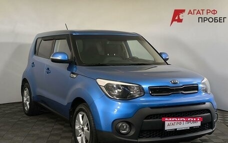 KIA Soul II рестайлинг, 2018 год, 1 520 000 рублей, 3 фотография