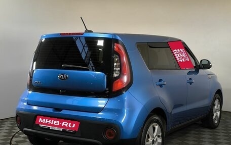KIA Soul II рестайлинг, 2018 год, 1 520 000 рублей, 4 фотография