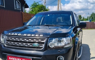 Land Rover Freelander II рестайлинг 2, 2013 год, 1 700 000 рублей, 1 фотография
