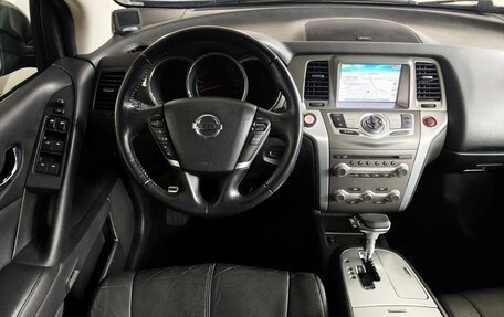 Nissan Murano, 2015 год, 1 595 000 рублей, 20 фотография