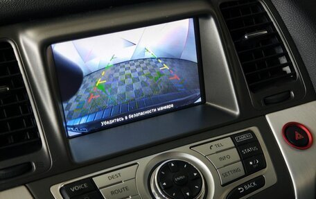 Nissan Murano, 2015 год, 1 595 000 рублей, 21 фотография