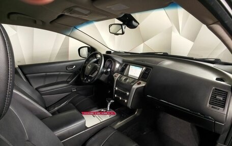 Nissan Murano, 2015 год, 1 595 000 рублей, 13 фотография