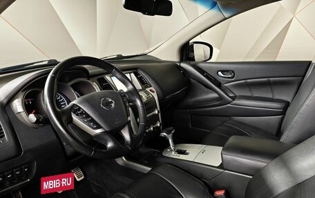 Nissan Murano, 2015 год, 1 595 000 рублей, 19 фотография