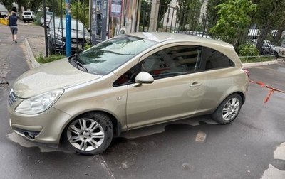 Opel Corsa D, 2008 год, 490 000 рублей, 1 фотография